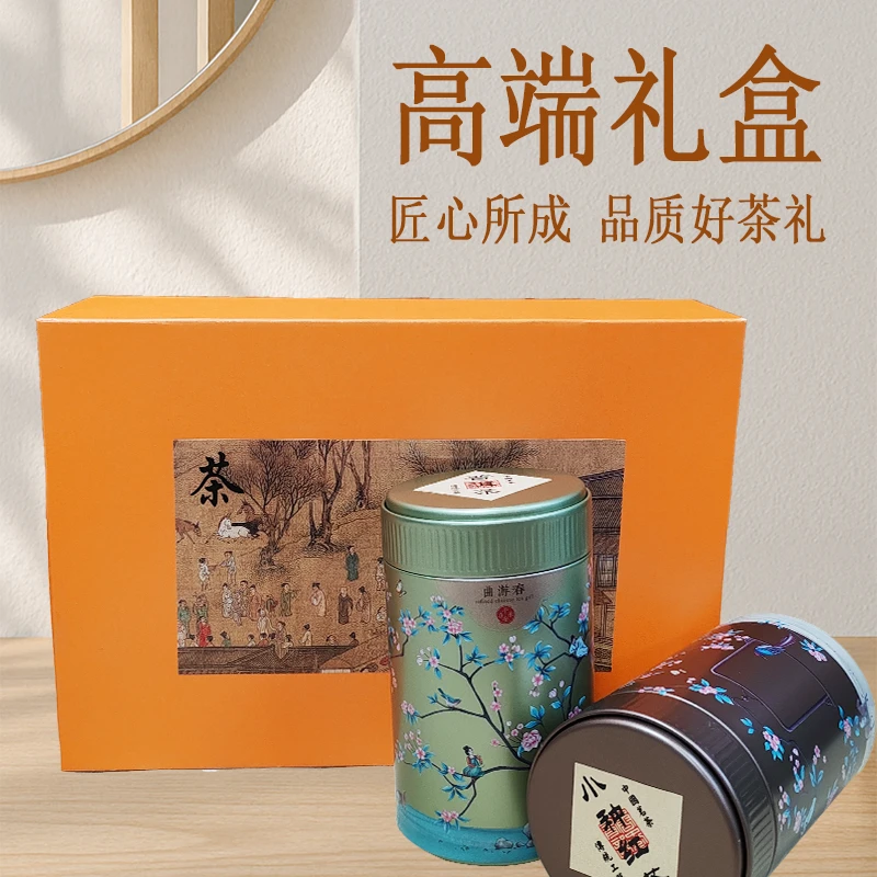 正宗陈年熟普龙井茶武夷正山小种英德绿茶四选二花茶罐高端礼盒装