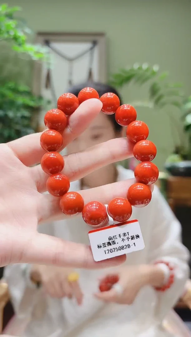 未镶嵌手串南红玛瑙南红手串T0828-1多样性发货