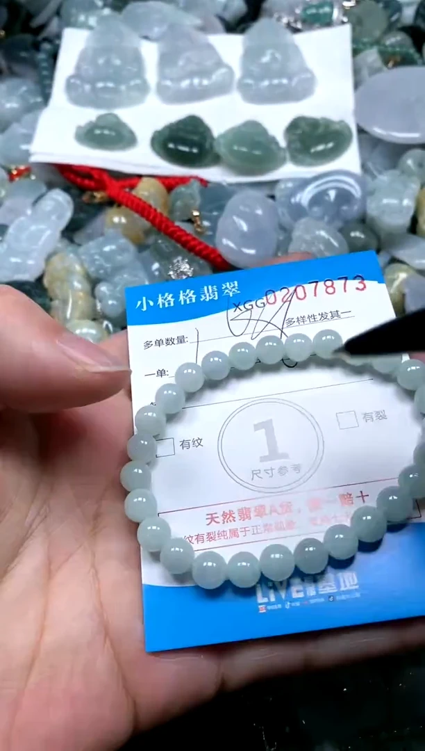 【闪购商品】翡翠颈饰未镶嵌闪购商品0207873