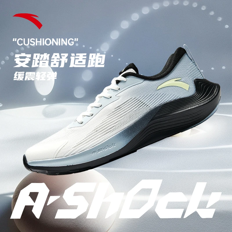 安踏开学体测跑者美学毒刺GT缓震慢跑舒适透气防滑专业通勤运动鞋