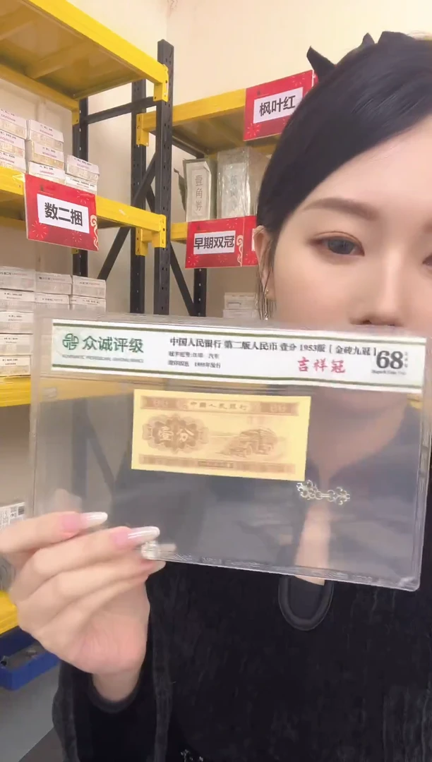 M  05 发财狮子八 如意 朦胧02918888