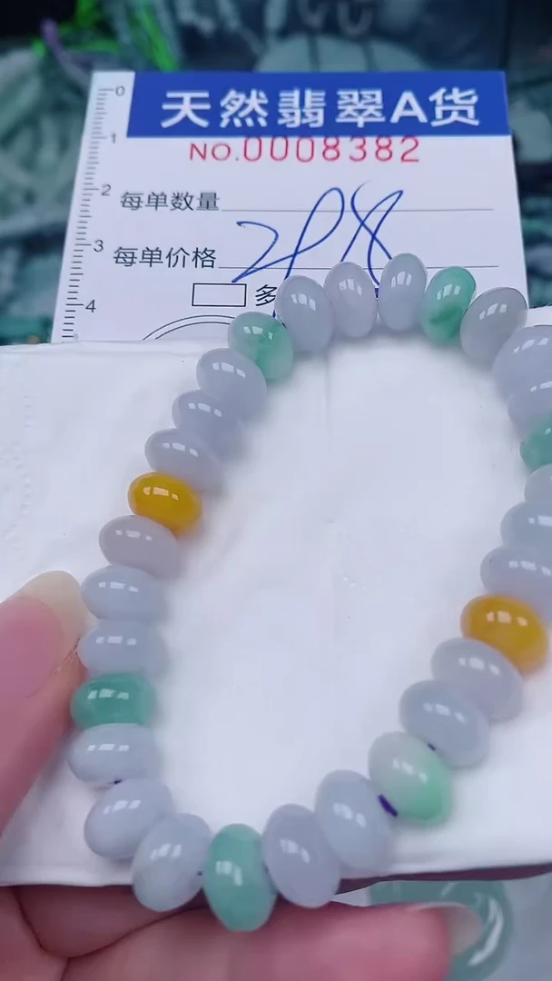 翡翠未镶嵌颈饰00008382