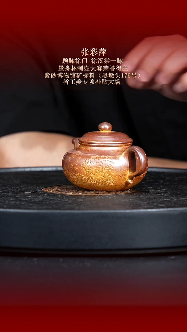 茶壶紫砂东坡紫砂甄选紫砂壶