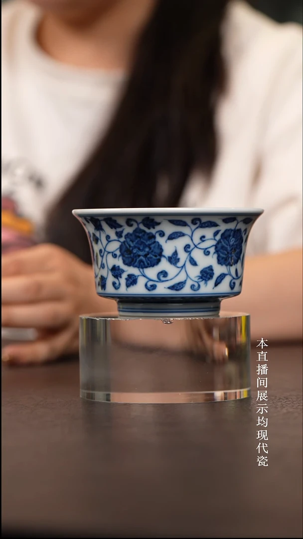 和然珍味四季花马蹄杯