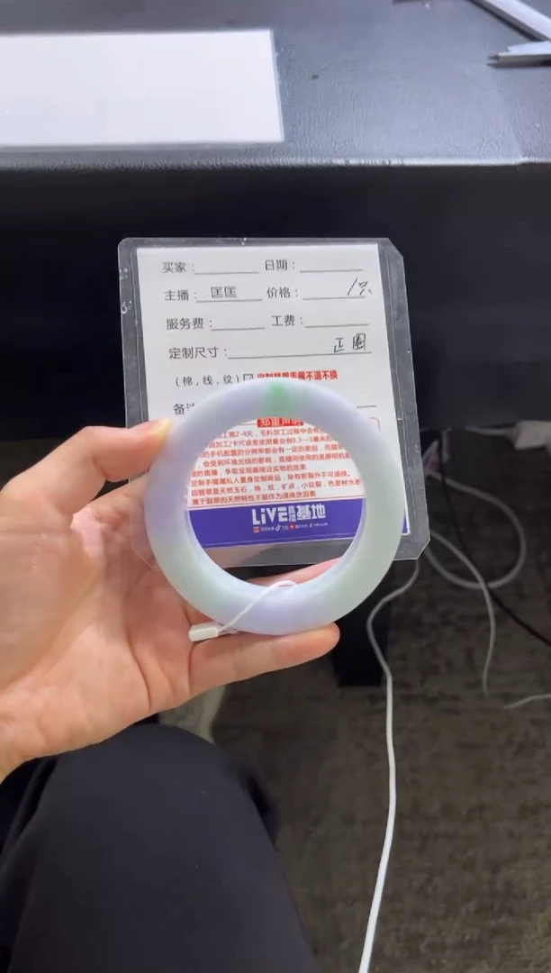 【闪购商品】定制翡翠手镯未镶嵌定制手镯不退不换