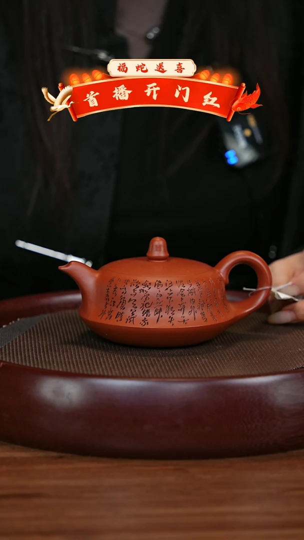 【闪购商品】紫砂茶壶宜兴紫砂壶h1429