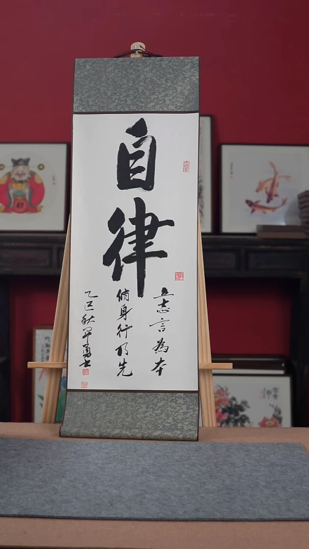 国画纯手绘纯手写-32*95卷轴