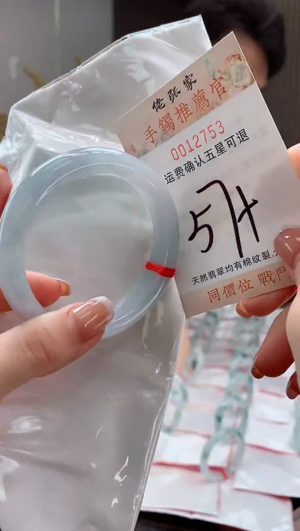 未镶嵌手镯翡翠天然缅甸A货翡翠