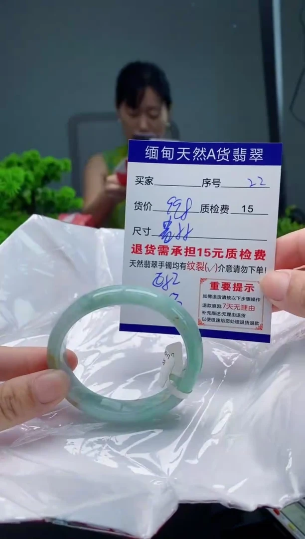 翡翠手镯未镶嵌22缅甸天然A货翡翠需包容瑕疵，介意慎拍