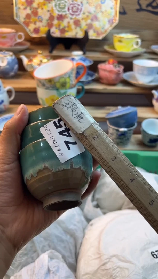 【闪购商品】瓷片瓷器          745