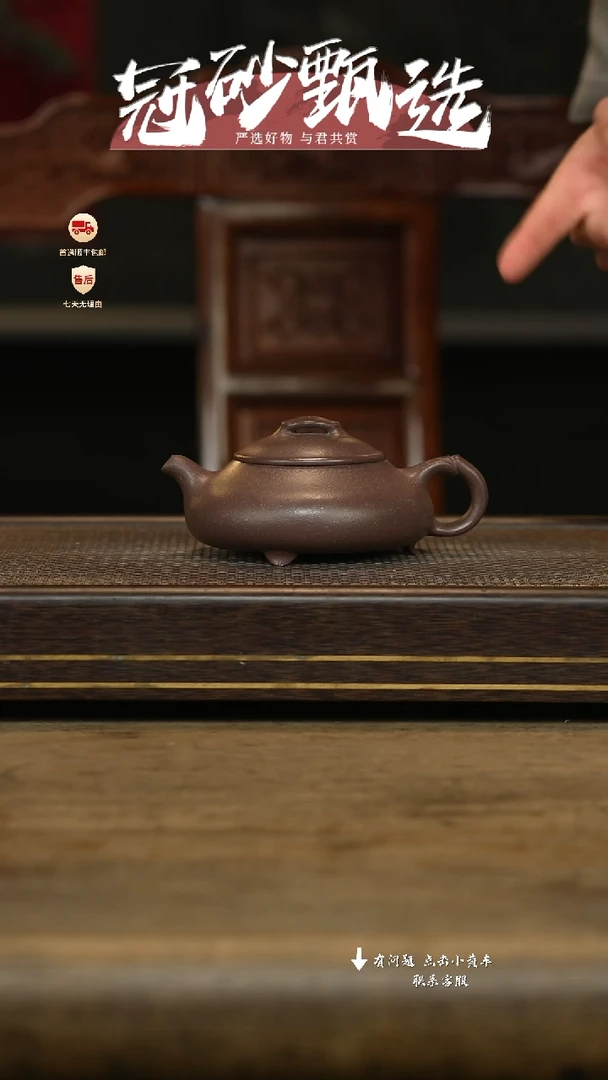 冠砂甄选紫砂茶壶03