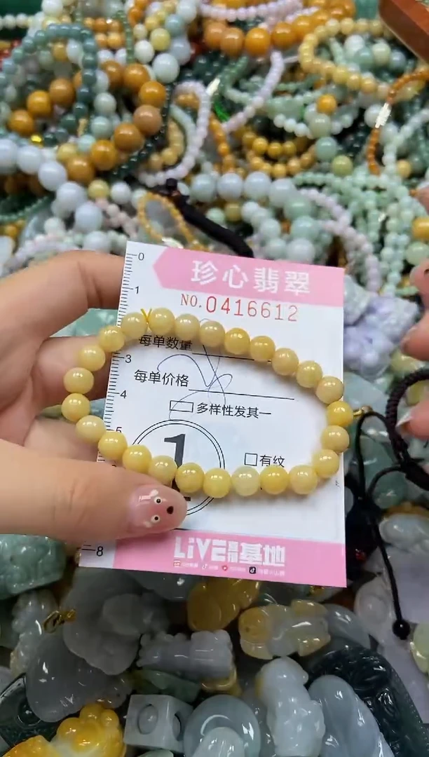 颈饰未镶嵌翡翠闪购0416612多样性发其一