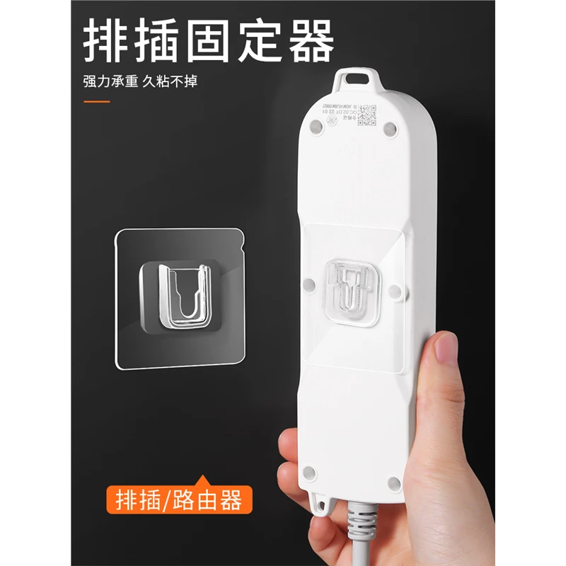 文丽插排路由器固定器墙面免打孔插座排插粘贴式墙上插线板子母扣