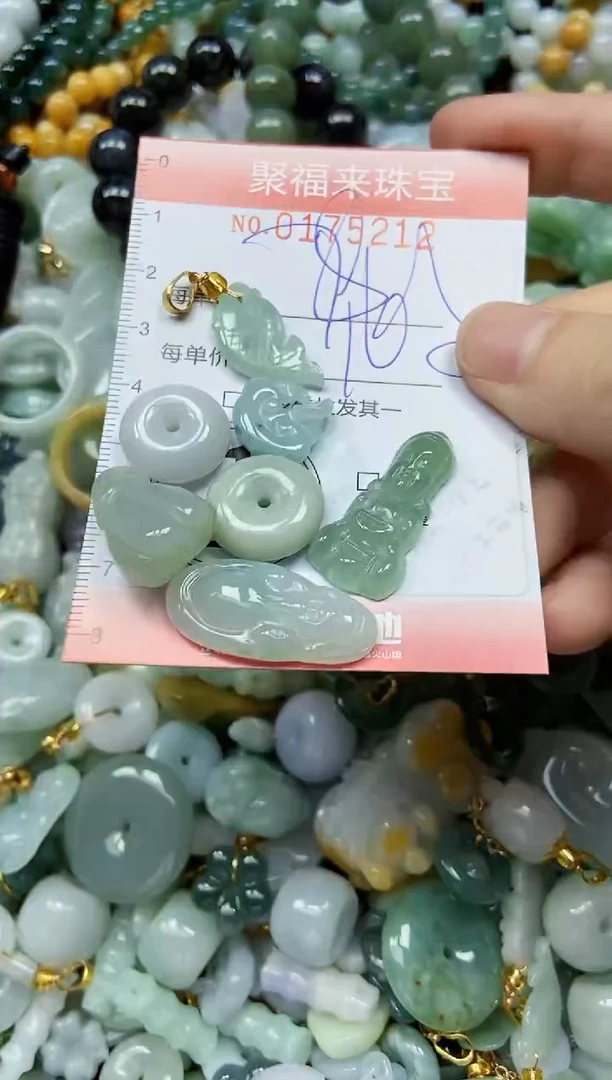 翡翠未镶嵌颈饰闪购0175212