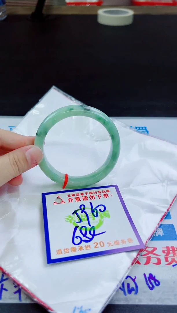 翡翠手镯未镶嵌天然缅甸翡翠A货！A货！A货！A货！A货！