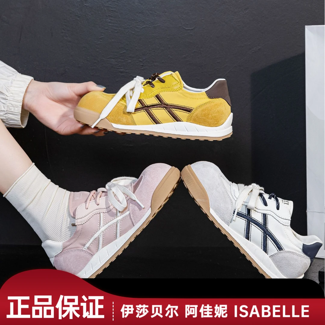 法国 伊莎贝尔 阿佳妮 2025新款卡皮巴拉百搭时尚阿甘鞋德训鞋