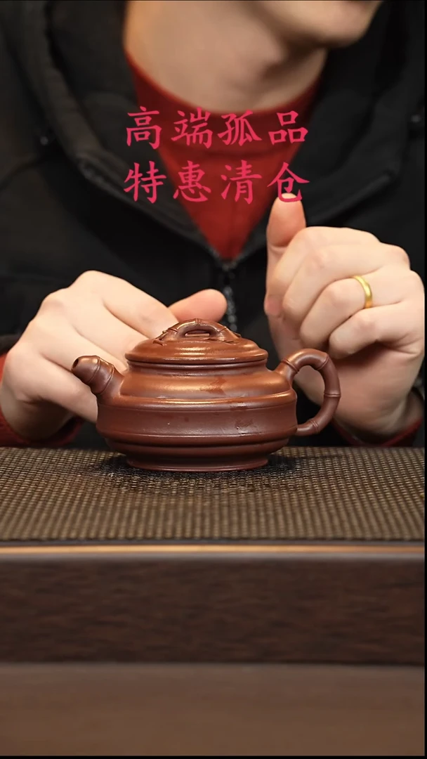 茶壶紫砂三*啊紫砂源头精品手工作品7094