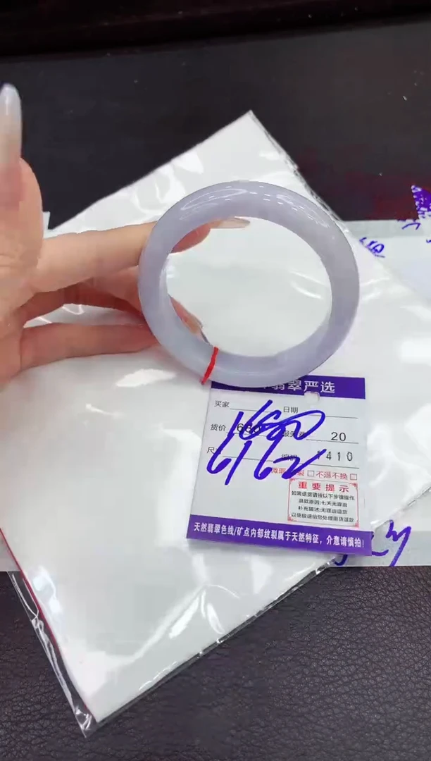 翡翠手镯未镶嵌111111111111