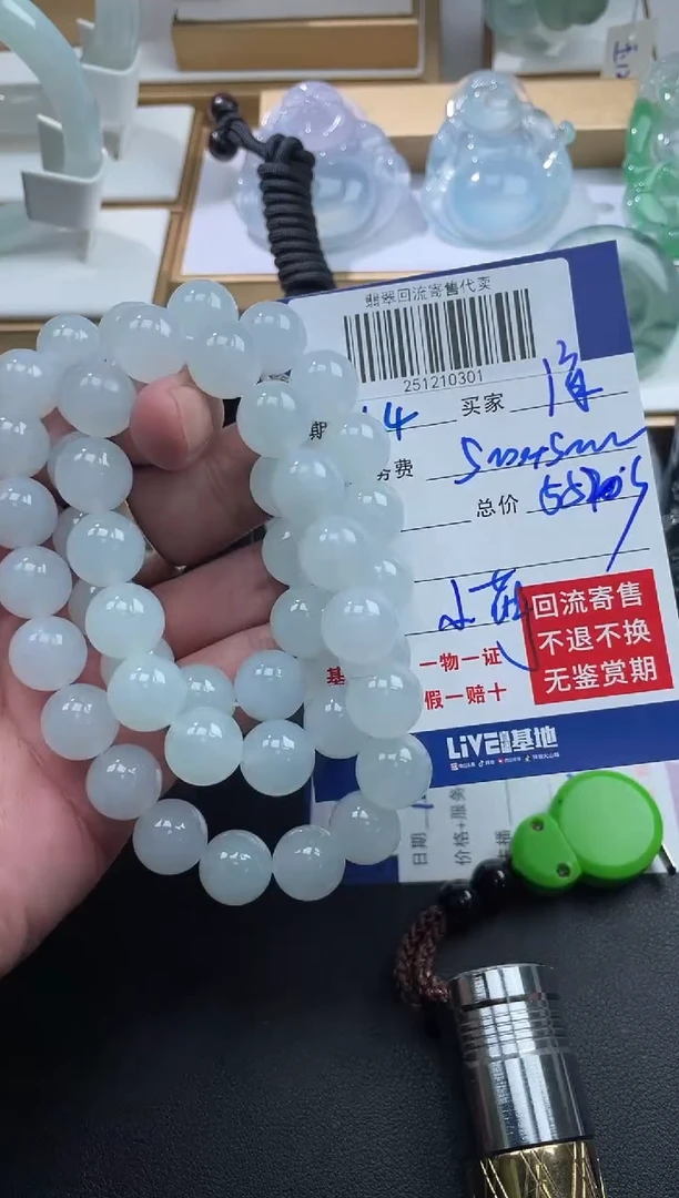 未镶嵌定制翡翠海*251210301