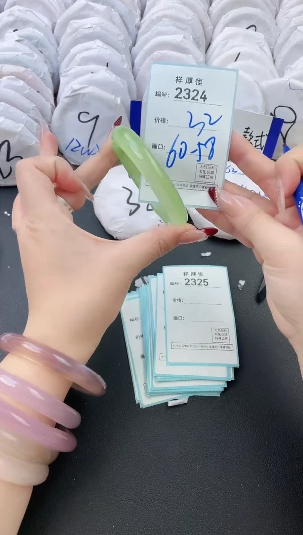 【闪购商品】玛瑙/玉髓手镯未镶嵌2324