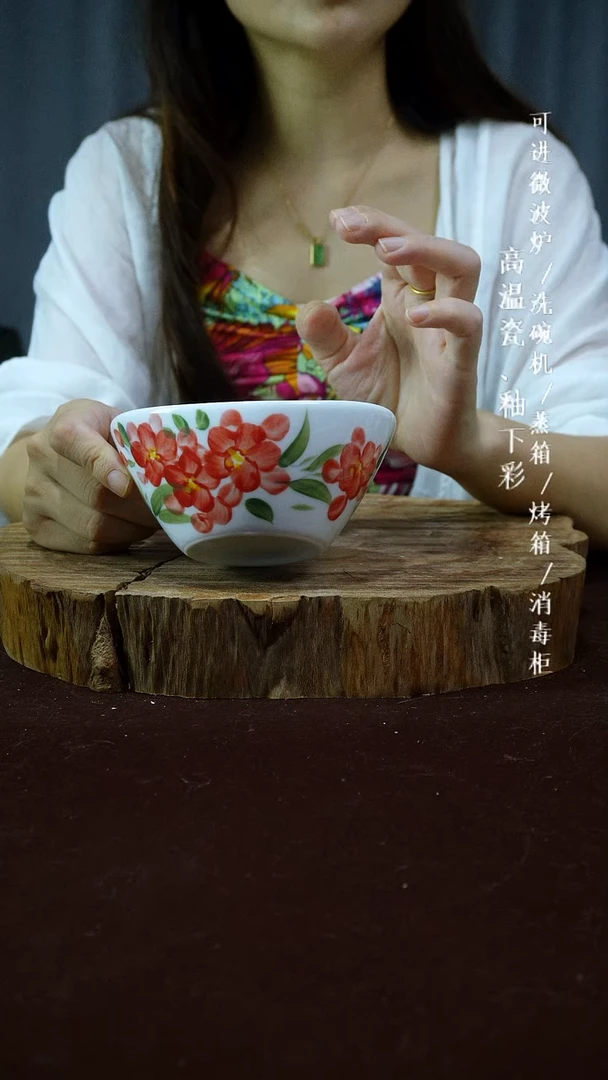 其他高温瓷（元宝碗）