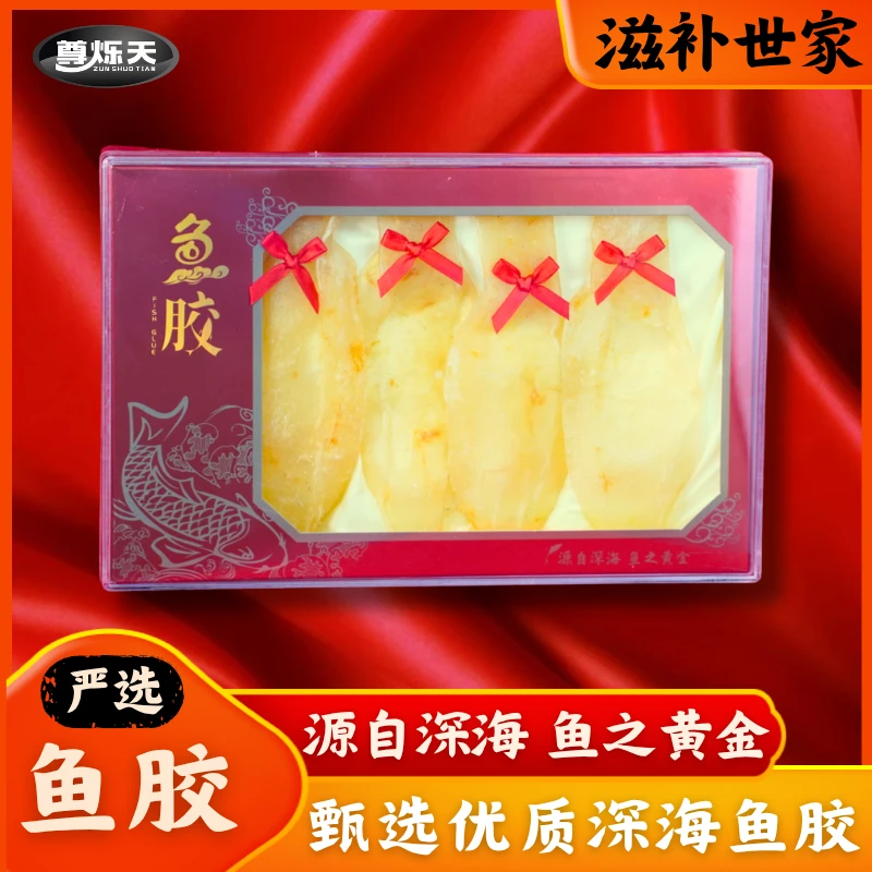 蜘蛛胶 炖煮营养