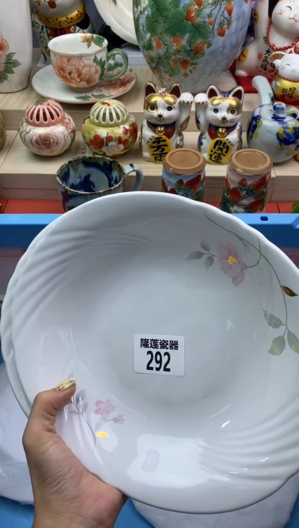 瓷片隆莲瓷器欢迎大家
