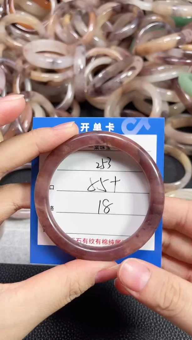 未镶嵌石英质玉手镯半**光253