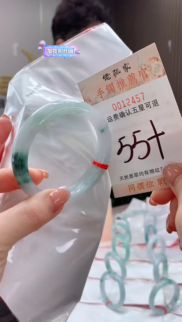 未镶嵌手镯翡翠天然缅甸A货翡翠