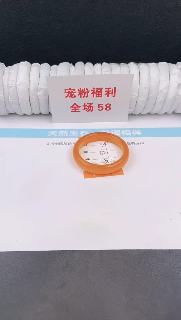 未镶嵌手镯石英质玉44