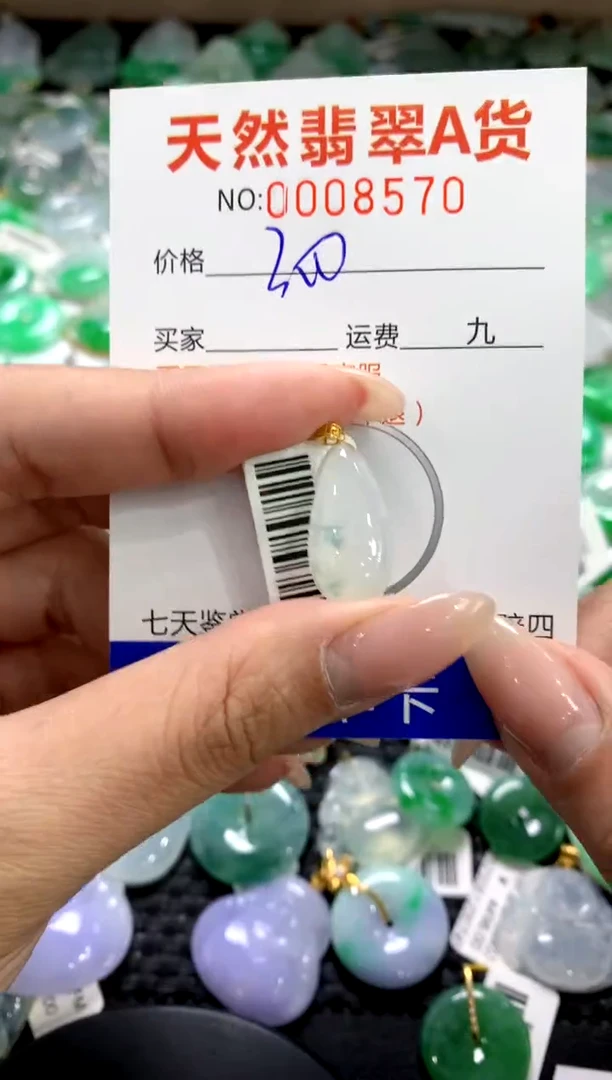 颈饰18K金镶嵌翡翠1