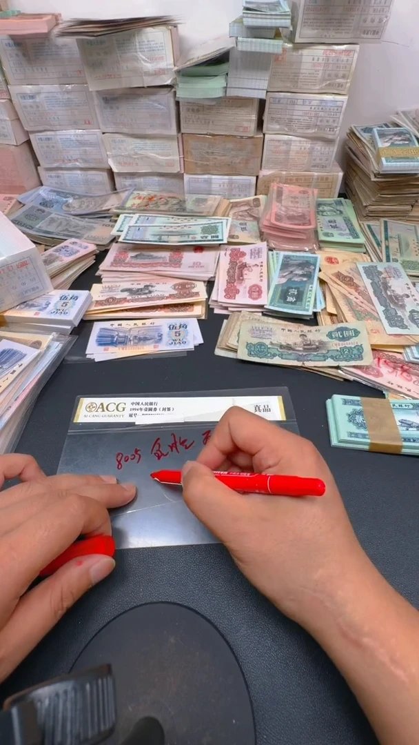 0.5第四套人民刀货一刀金腰带