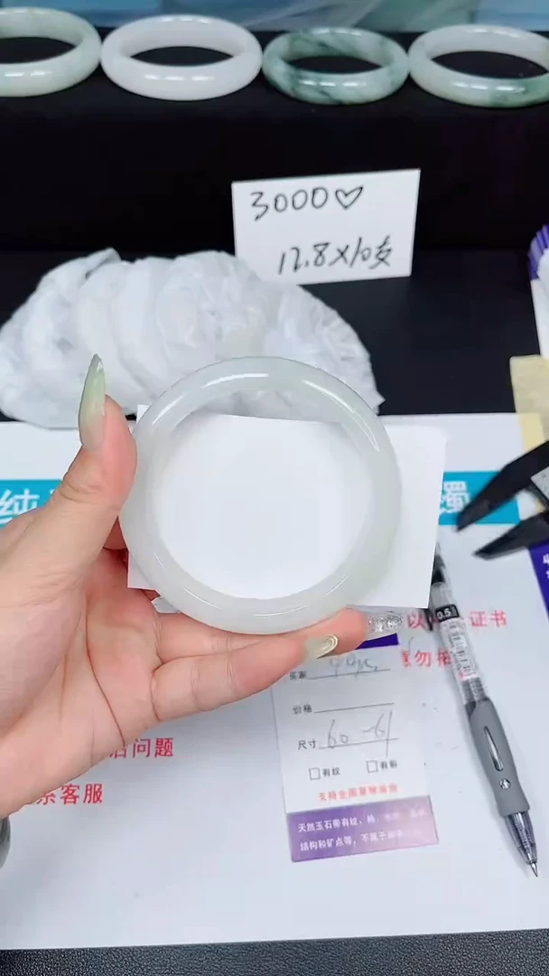 石英质玉手镯未镶嵌495-60/61