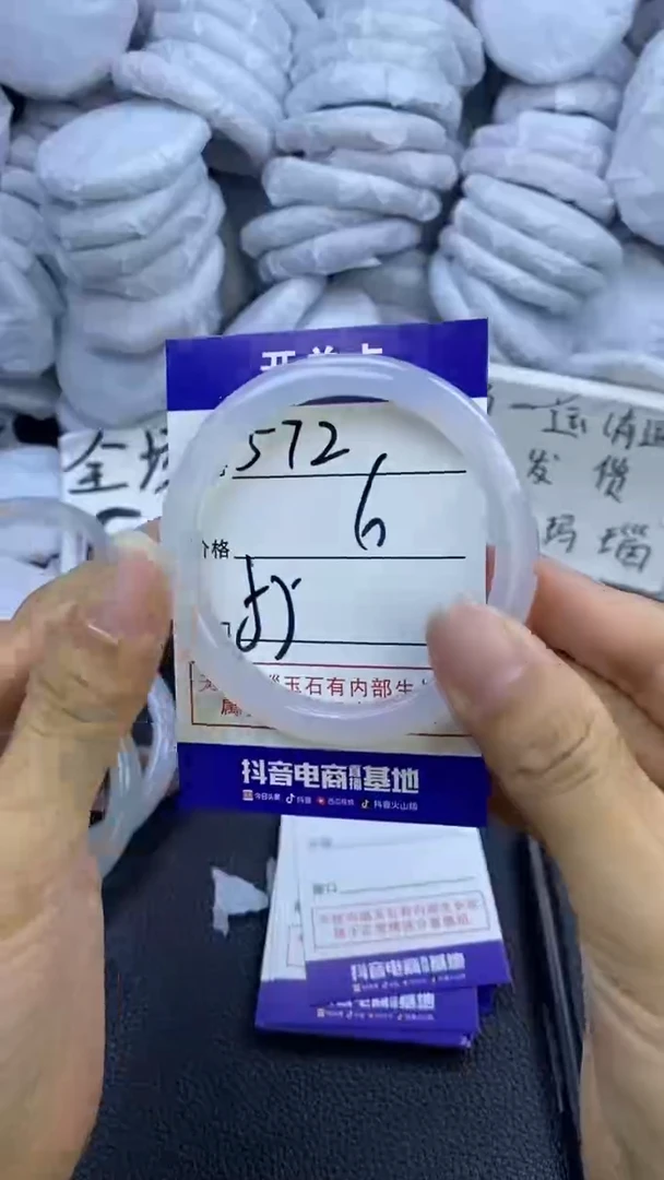 玛瑙/玉髓手镯未镶嵌572