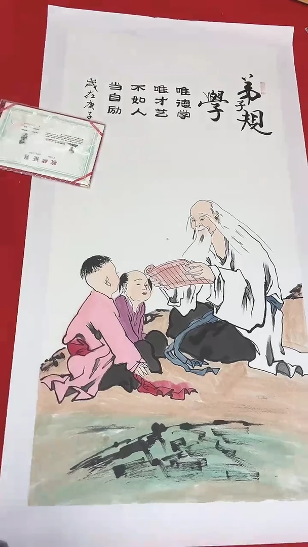 国画11111111111