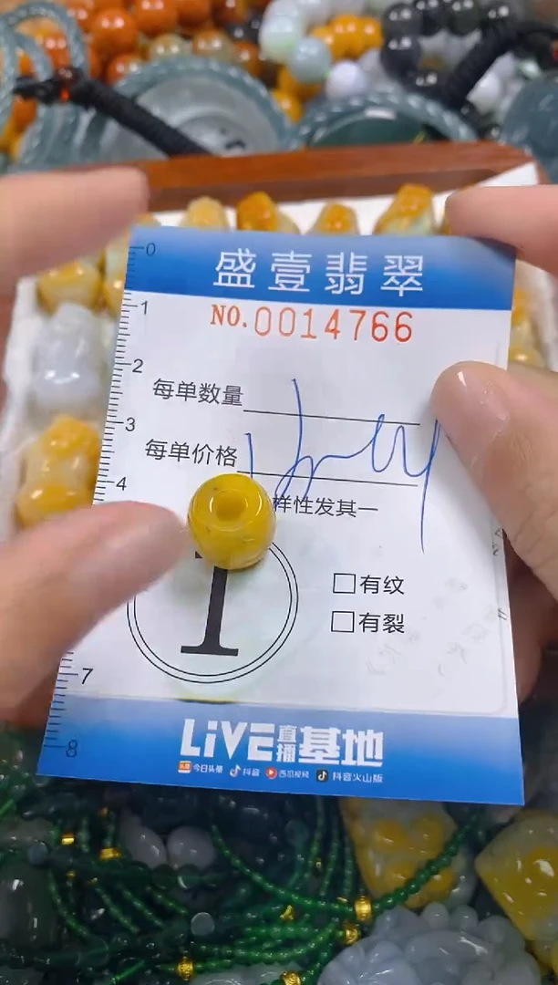 颈饰未镶嵌翡翠闪购0014766