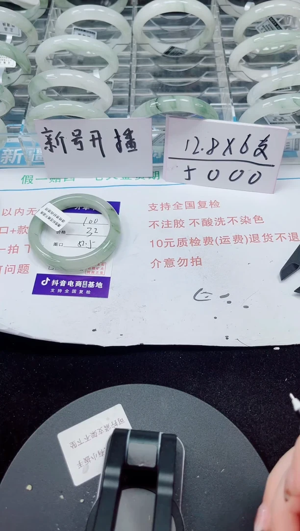 未镶嵌手镯石英质玉100-51/52