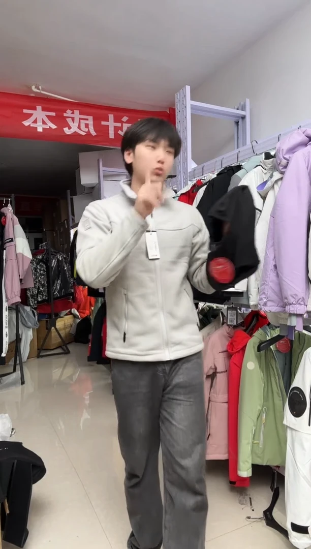 聚酯纤维X15 M码 磁吸护脸