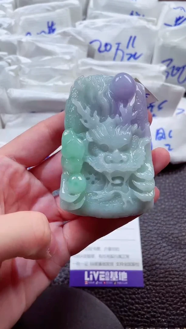 颈饰未镶嵌翡翠00007875