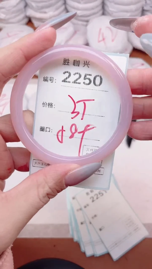 【闪购商品】玛瑙/玉髓手镯未镶嵌2250