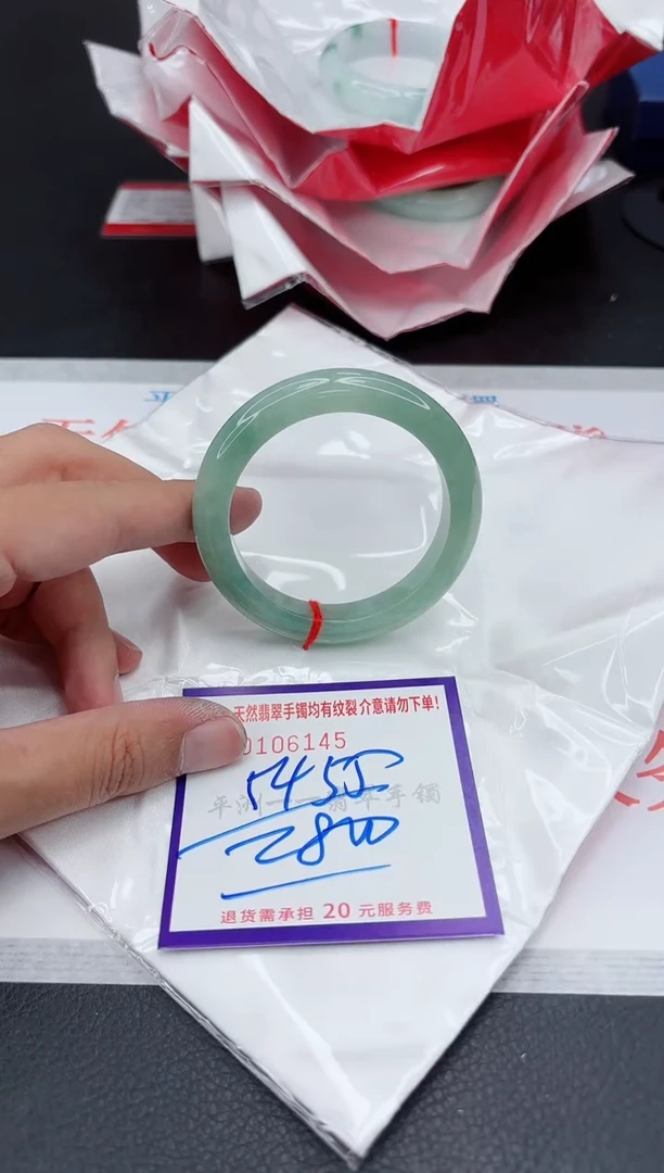翡翠手镯未镶嵌1