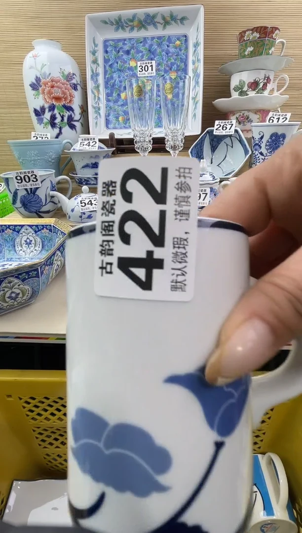?*茶摆件瓷器瓷器瓷器