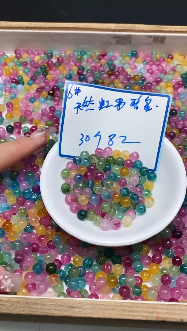 散珠未镶嵌碧玺D633 彩虹碧玺6mm30颗8元