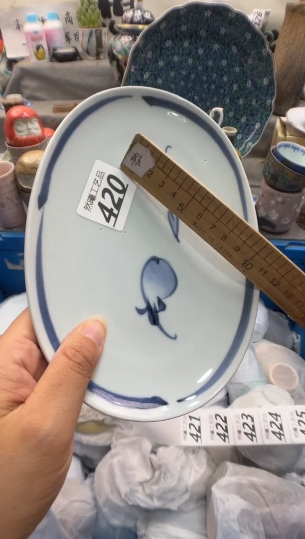 瓷片C***子420