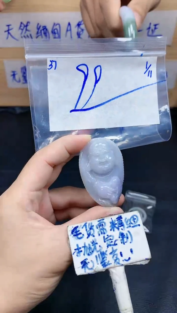 未镶嵌定制翡翠37毛货需精细抛光挂件多样性拍一发一