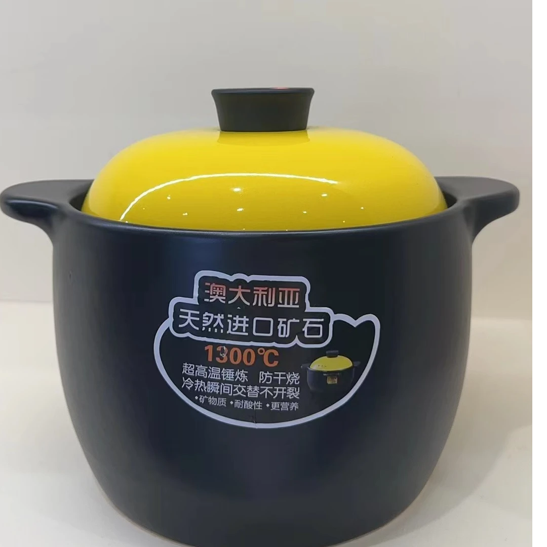 5000ML黄盖砂锅高温干烧不裂耐燃气煤气灶