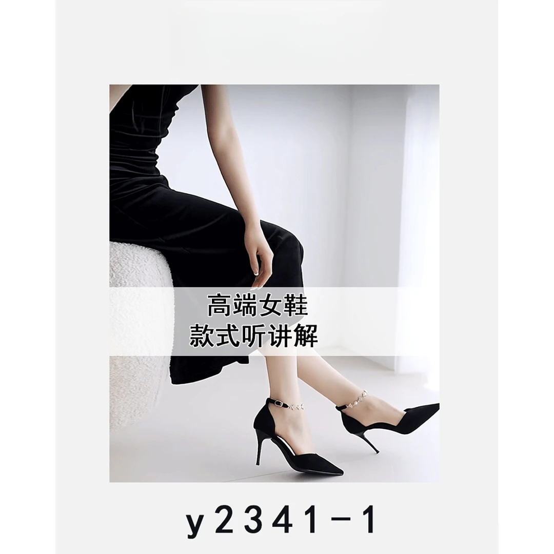 【敏敏】清  少量！时尚 女士乐福鞋~Y2341-1