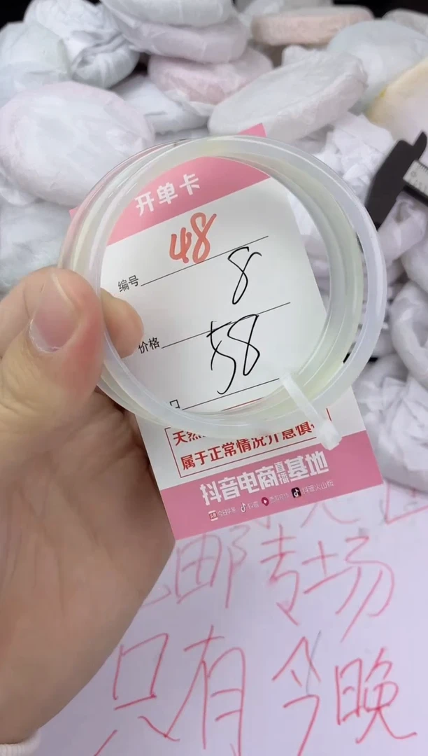 手镯玛瑙/玉髓未镶嵌48