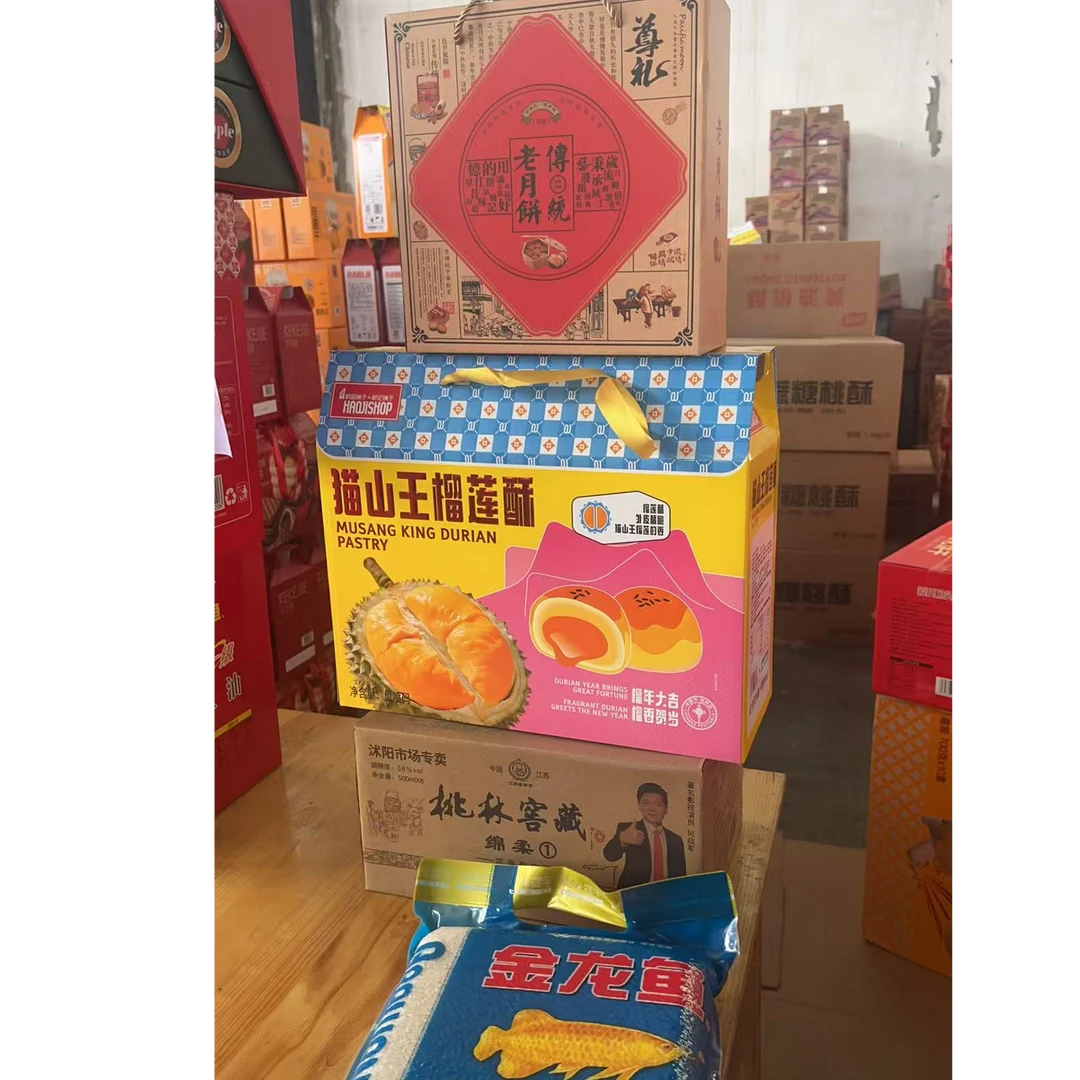 福利四   四件礼 礼盒