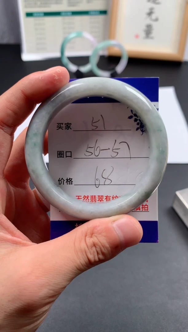 未镶嵌手镯翡翠51